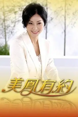 桃色视频综艺夜谈会现场照