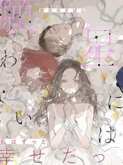 桃色视频竞技综艺台词接龙